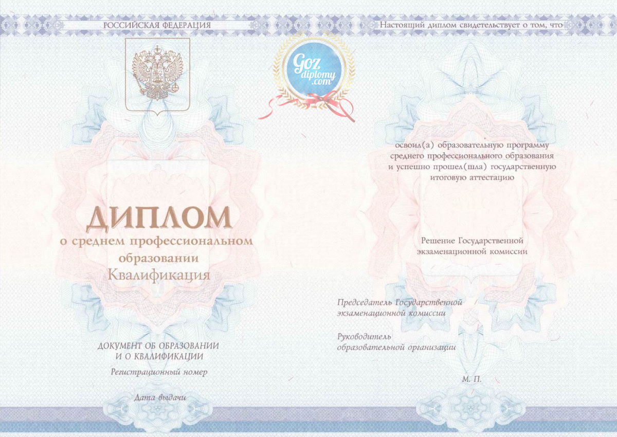 Как оформить диплом дерматолога купить шаг к успешной карьере Как оформить диплом дерматолога купить шаг к успешной карьере